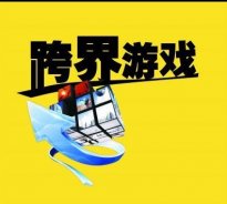 品牌跨界為何獨(dú)愛(ài)“美妝”？