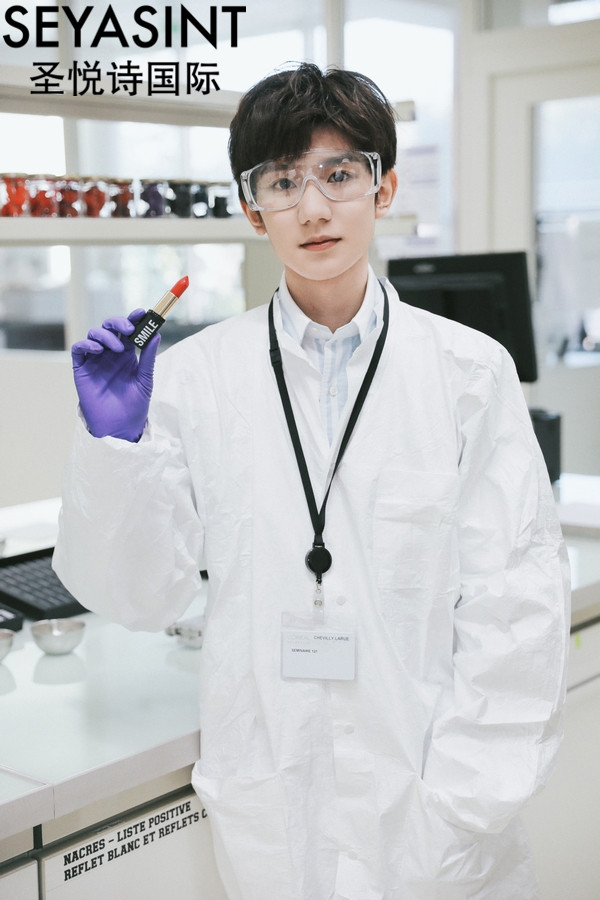 王源親手制作笑色唇膏，你pick嗎？