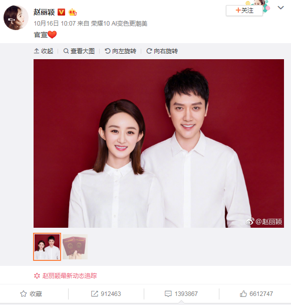 趙麗穎和馮紹峰結婚照致微博癱瘓！馮紹峰卻受