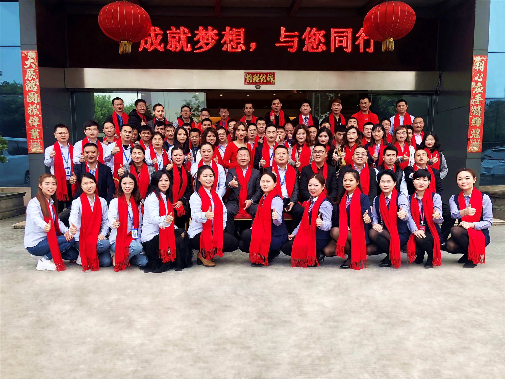 熱烈祝賀圣悅詩國際輕奢美妝年終晚會(huì)圓滿收官！