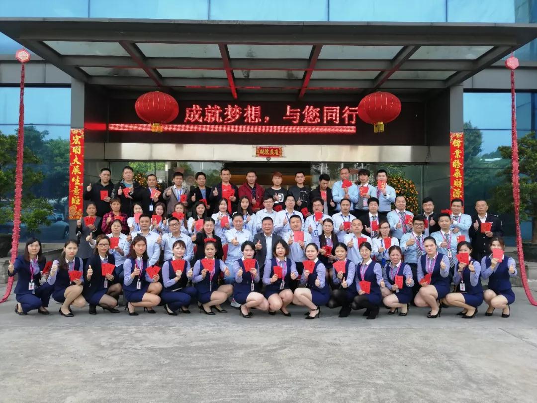 2019年新征程，圣悅詩國際輕奢美妝開工大吉！
