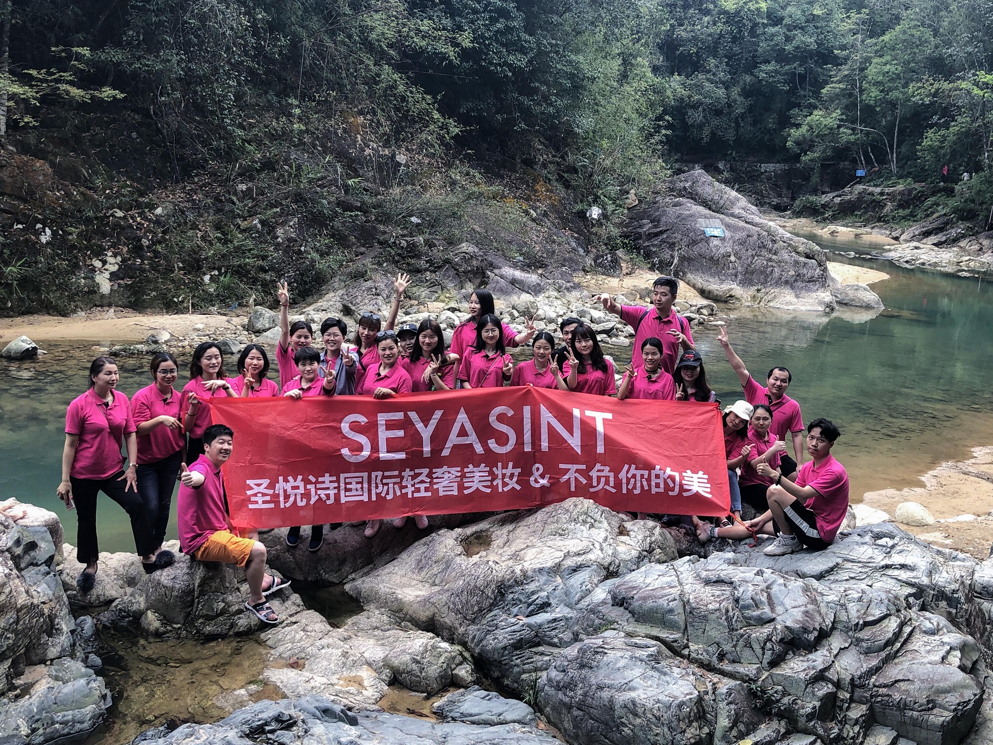 圣悅詩國際輕奢美妝 | 不負(fù)春光，踏青出游！