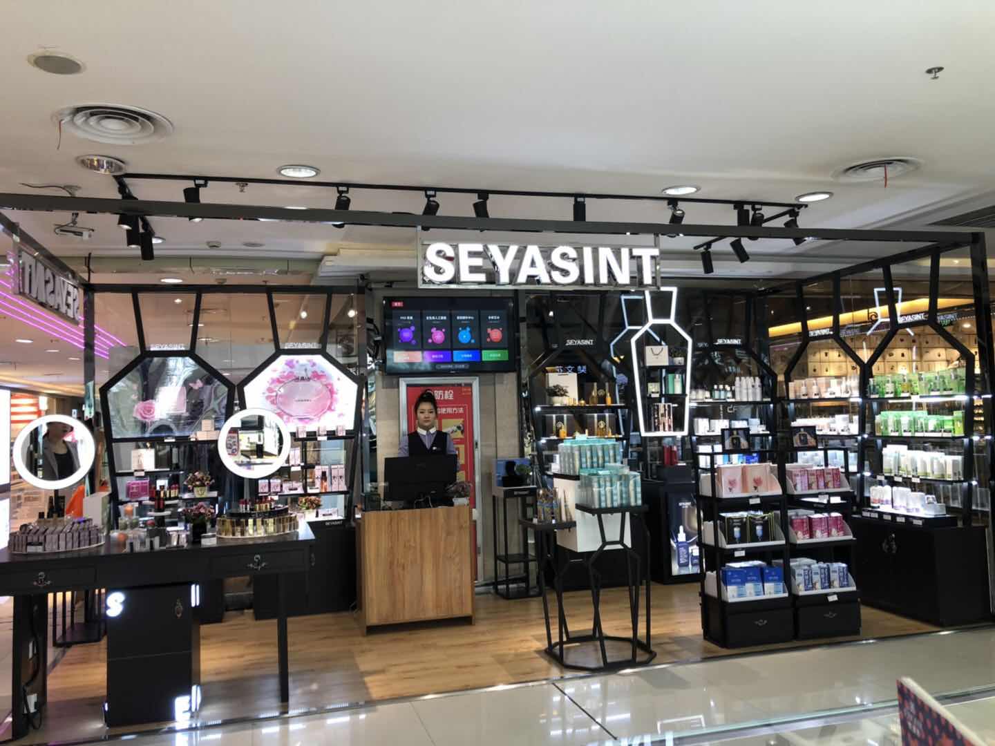 圣悅詩國際輕奢美妝內(nèi)蒙古分店開業(yè)啦！