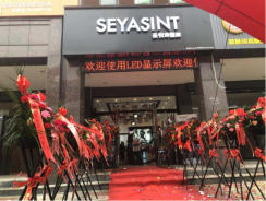 圣悅詩國際幫助加盟商少走彎路，盡快步入盈利的快車道