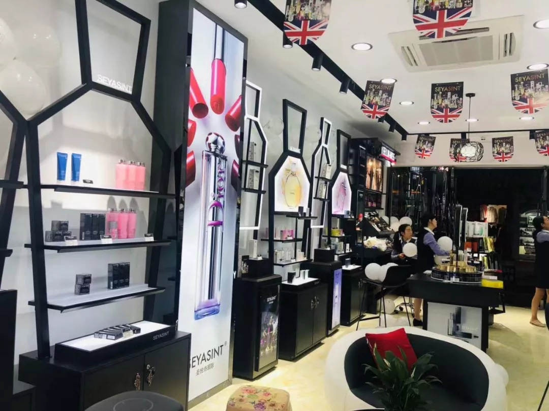 熱烈祝賀圣悅詩國際云南邵通分店火爆開業(yè)！