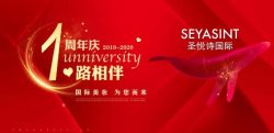 攀枝花萬達美妝年終鉅惠，全年最低價，就這一次
