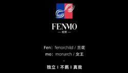英國 I FENMO粉茉，成功入駐圣悅詩國際連鎖系統(tǒng)