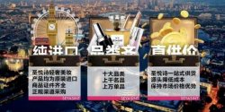 國(guó)際大牌，為什么還要做廣告？