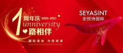 周年慶| 砸金蛋！贏護膚套盒、口紅香水大獎