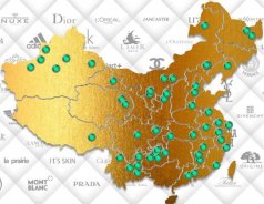 2022圣悅詩，美妝行業(yè)展望