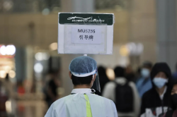 MU5735，默哀