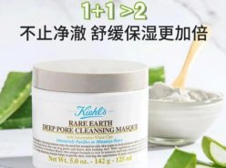 換季無小事，圣悅詩護膚課程來啦