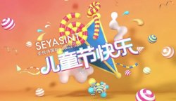 6.1兒童節(jié)，來門店化個妝吧！