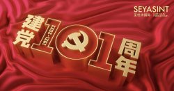 7月，你好！
