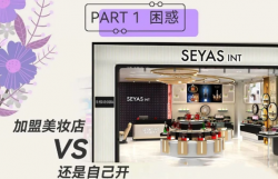 創(chuàng)業(yè)新手看過來，加盟優(yōu)勢(shì)都有這些……